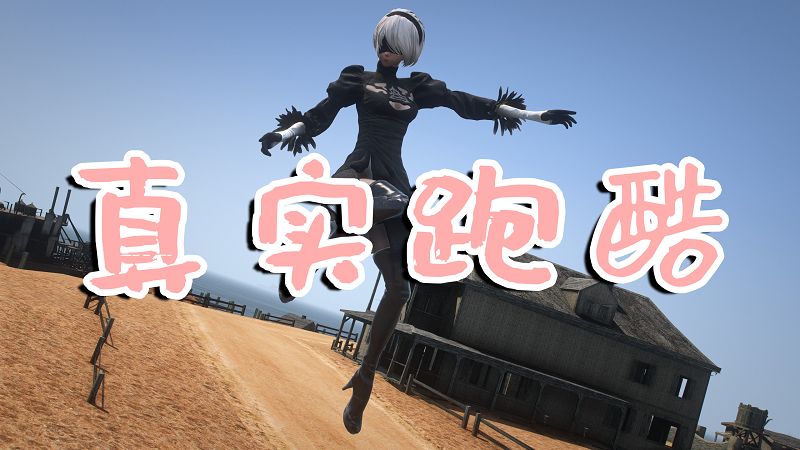 GTA5 真实的跑酷 v1.2-Mods8游戏网