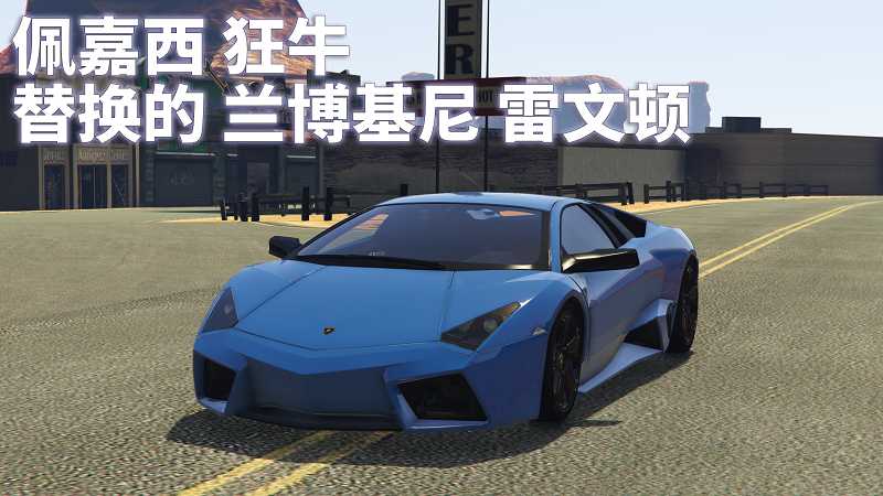 图片[2]-GTA5 替换载具 安装教程-Mods8游戏网