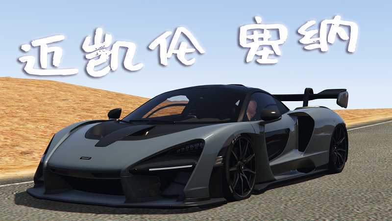 图片[2]-GTA5 添加载具 安装教程-Mods8游戏网