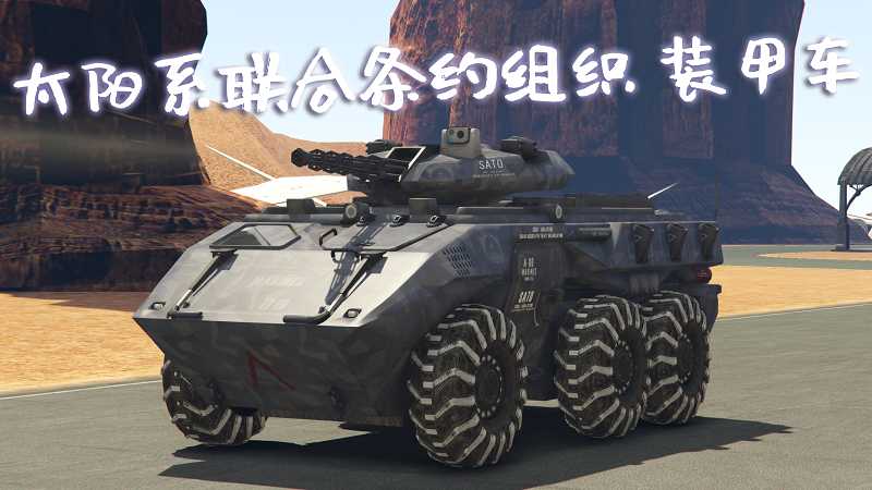 图片[3]-GTA5 添加载具 安装教程-Mods8游戏网