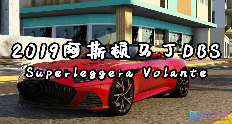 GTA5 2019 阿斯顿马丁 DBS Superleggera Volante [添加载具]-Mods8游戏网