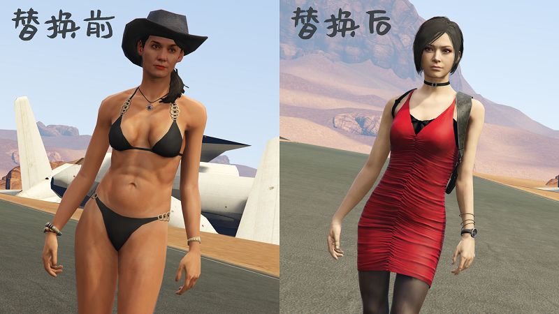 图片[5]-GTA5 替换人物 安装教程-Mods8游戏网