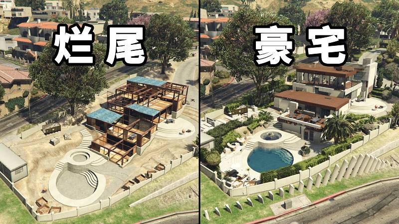 GTA5 罗克福德山 现代住宅 Beautiful Modern House in Rockford Hills 覆盖版【16.4MB】-Mods8游戏网