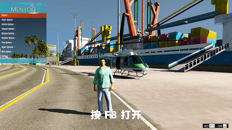 更新日期 2022年05月28日：v1.60 Menyoo 修改器 [英文版] 【22.0MB】-Mods8游戏网