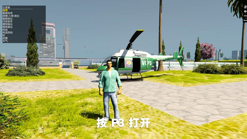 更新日期 2022年05月28日：v1.60 Simple Trainer [简体汉化][小白一键覆盖版]【19.4MB】-Mods8游戏网