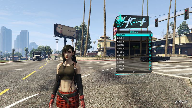 更新日期 2022年08月01日：GTA5 v1.61 幽灵 修改器 [简体中文]【39.7MB】-Mods8游戏网