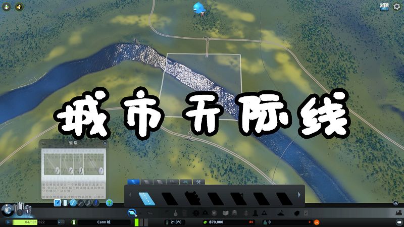 城市：天际线 简体中文 免安装 绿色版【6.44GB】-Mods8游戏网