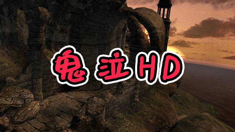 鬼泣HD 免安装 绿色版【11.1GB】-Mods8游戏网