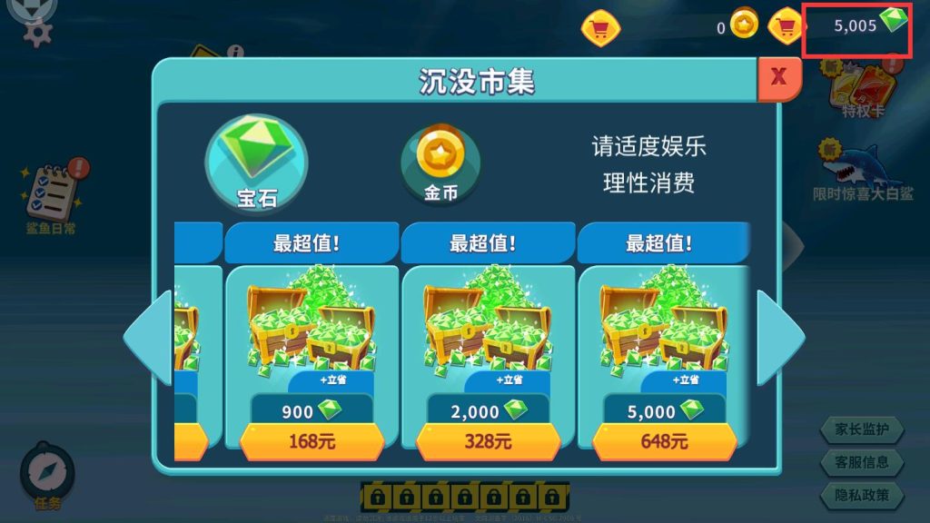 图片[3]-饥饿鲨进化内购破解版 8.7.0.0安卓版-Mods8游戏网