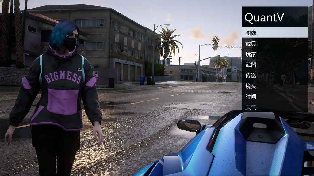 更新日期 2022年10月28日：v1.63 GTA5 QuantV 修改器 [简体中文]【3.86MB】-Mods8游戏网