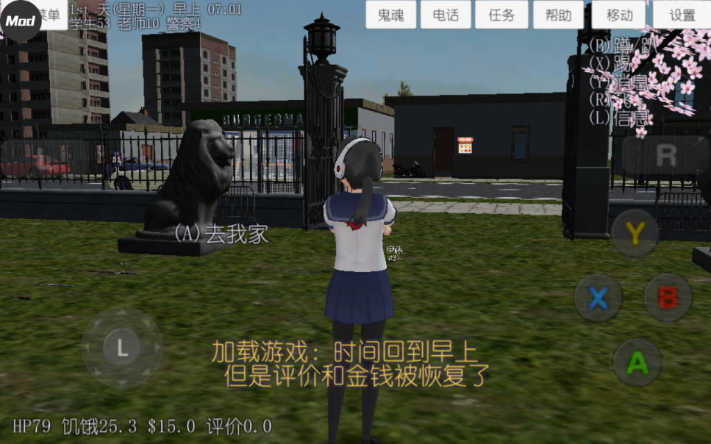 图片[3]-校园女生模拟器汉化内置修改器版 1.0安卓版-Mods8游戏网