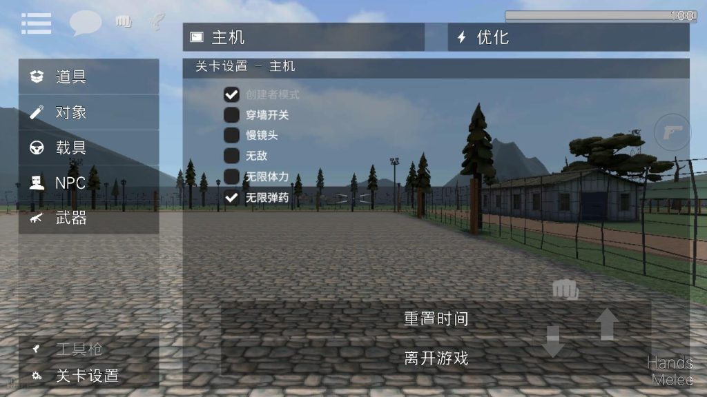 图片[3]-g沙盒仇恨汉化版 10.4.3安卓版-Mods8游戏网
