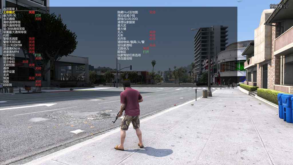 更新日期 2022年11月07日：v1.63 GTA5 Simple Trainer 修改器 14.5 [简体汉化]【22.1MB】-Mods8游戏网