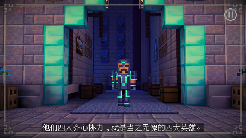 图片[4]-我的世界故事模式高通版 1.37中文版-Mods8游戏网