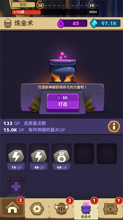 图片[2]-差不多英雄内置修改器 5.5.5作弊菜单版-Mods8游戏网