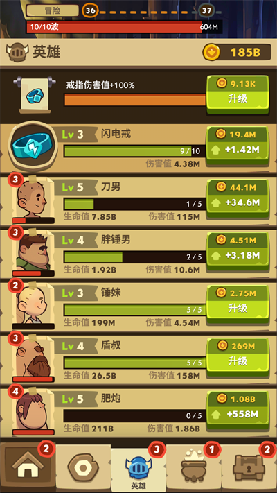 图片[4]-差不多英雄内置修改器 5.5.5作弊菜单版-Mods8游戏网