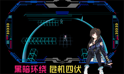 图片[3]-代号侵入破解版无敌秒杀版 0.24内置菜单版-Mods8游戏网