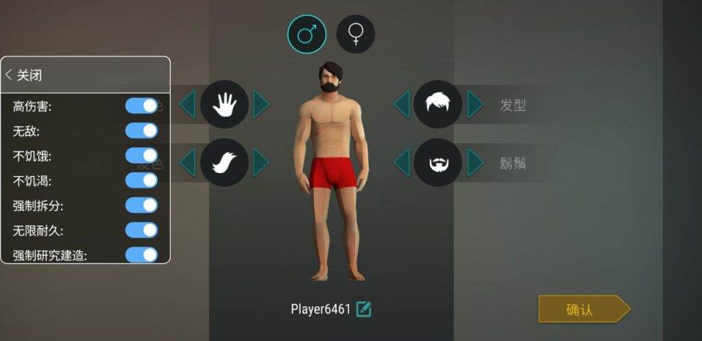 图片[2]-地球末日生存内置修改器2022 1.19.9高伤害无敌汉化版-Mods8游戏网