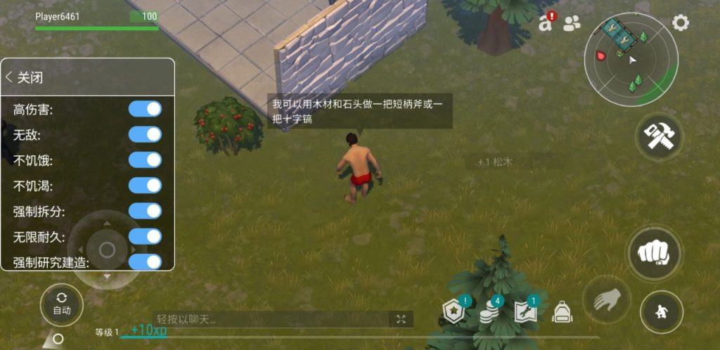 图片[3]-地球末日生存内置修改器2022 1.19.9高伤害无敌汉化版-Mods8游戏网