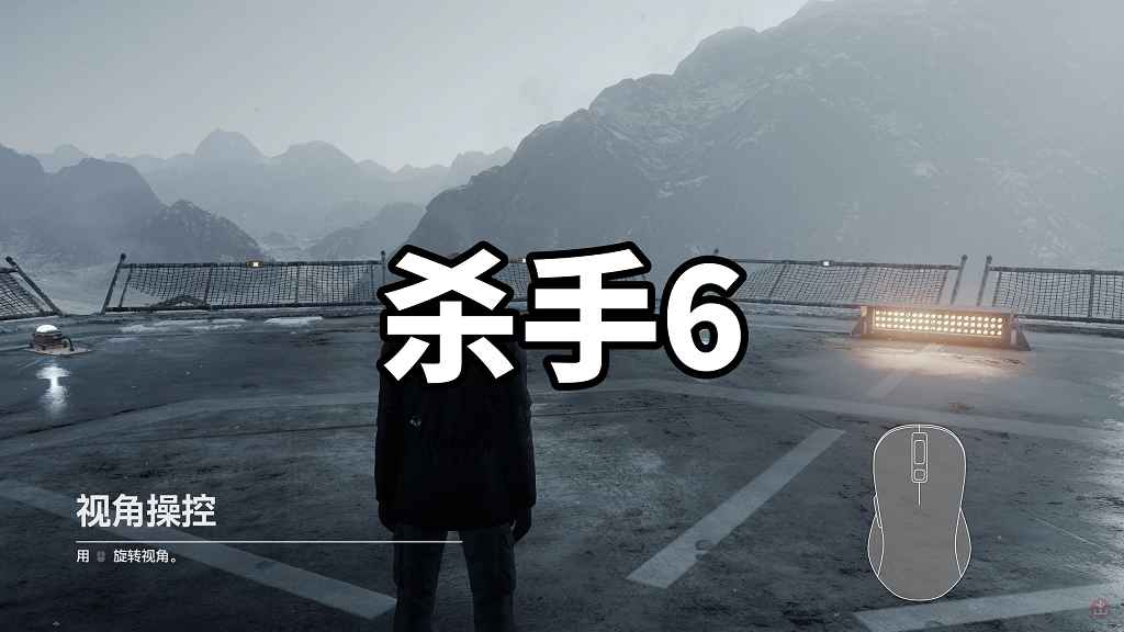 杀手6 简体中文 免安装 绿色版【70.8GB】-Mods8游戏网