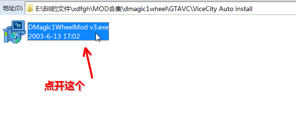 图片[4]-GTA罪恶都市/GTA3 轮胎补丁（附使用方法）-Mods8游戏网