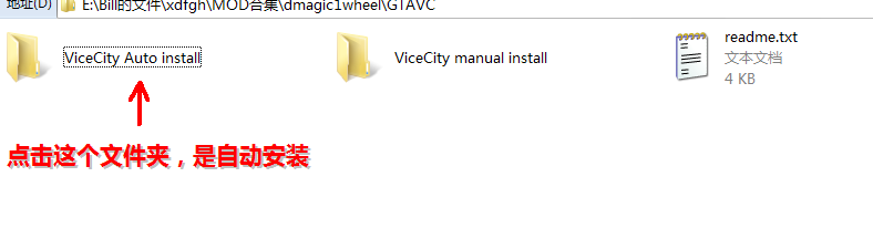 图片[3]-GTA罪恶都市/GTA3 轮胎补丁（附使用方法）-Mods8游戏网