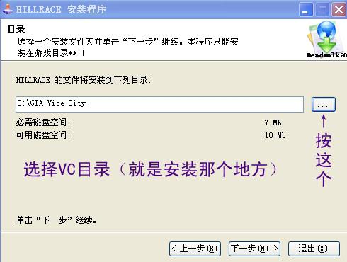 图片[2]-GTA 侠盗飞车 罪恶都市 秋名山mod安装版-Mods8游戏网