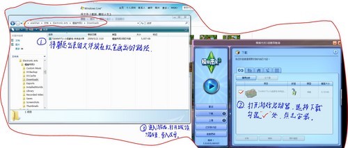 图片[2]-《模拟人生3》MOD 豪宅-Mods8游戏网