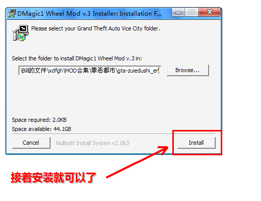 图片[9]-GTA罪恶都市/GTA3 轮胎补丁（附使用方法）-Mods8游戏网