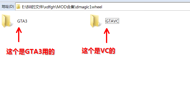 图片[2]-GTA罪恶都市/GTA3 轮胎补丁（附使用方法）-Mods8游戏网