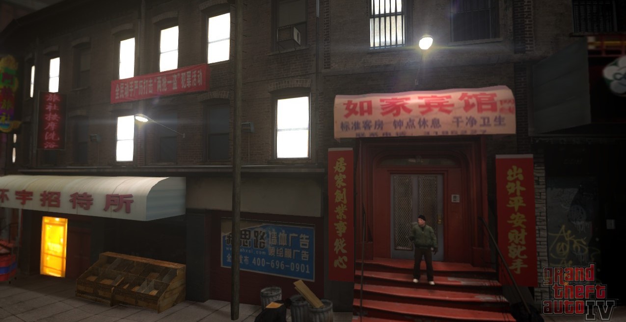 图片[6]-《侠盗猎车手GTA4》MOD 中国风之公爵区-Mods8游戏网