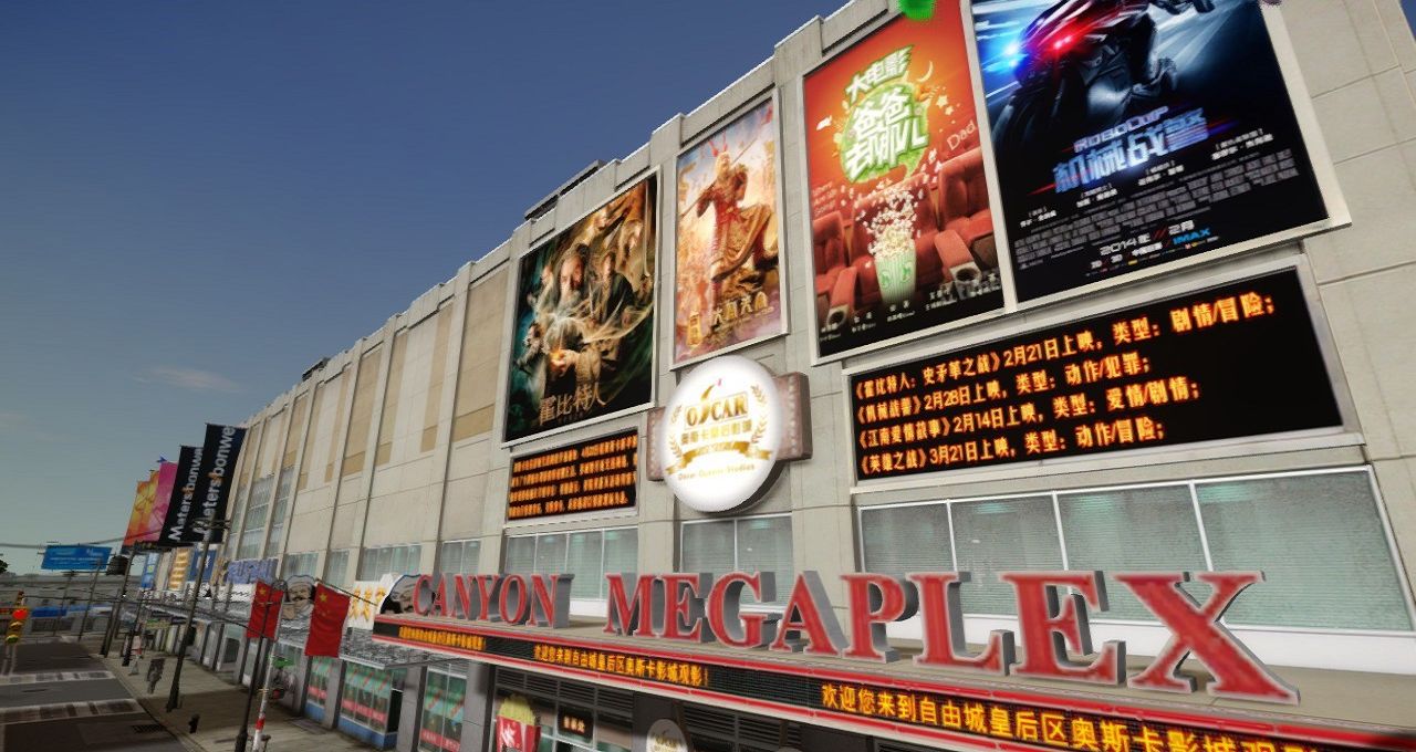 图片[2]-《侠盗猎车手GTA4》MOD 中国风之皇后区-Mods8游戏网