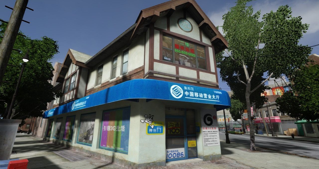 图片[6]-《侠盗猎车手GTA4》MOD 中国风之皇后区-Mods8游戏网