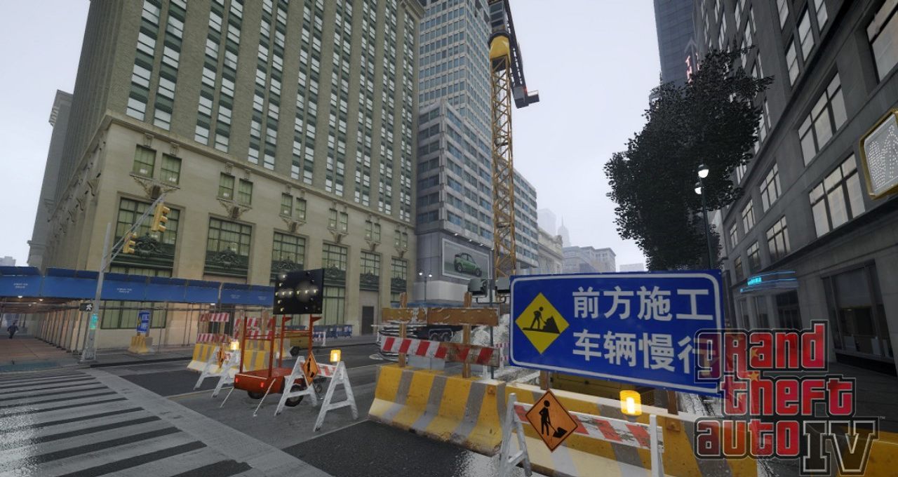 图片[6]-《侠盗猎车手GTA4》MOD 中国风之新版时代广场-Mods8游戏网