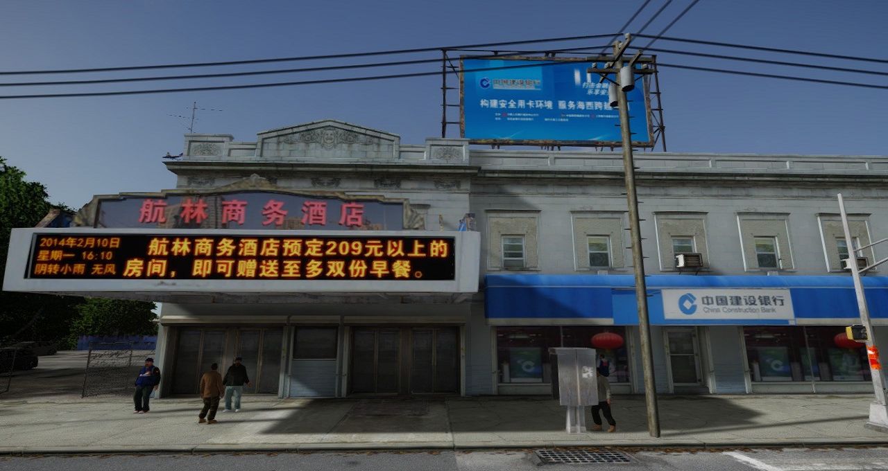 图片[9]-《侠盗猎车手GTA4》MOD 中国风之皇后区-Mods8游戏网