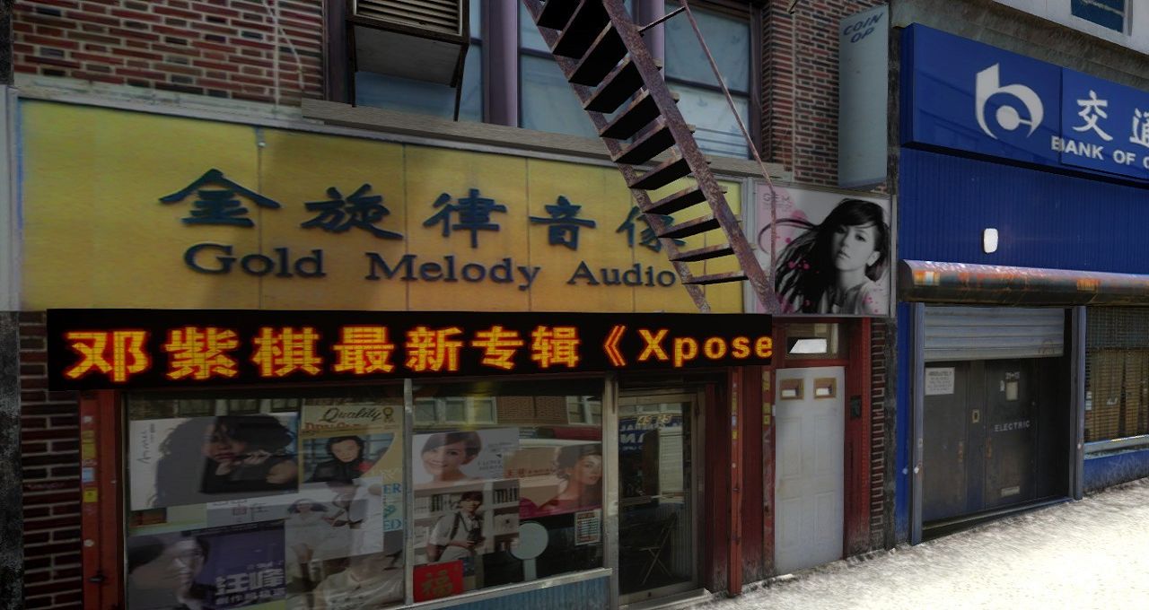 图片[3]-《侠盗猎车手GTA4》MOD 中国风之皇后区-Mods8游戏网