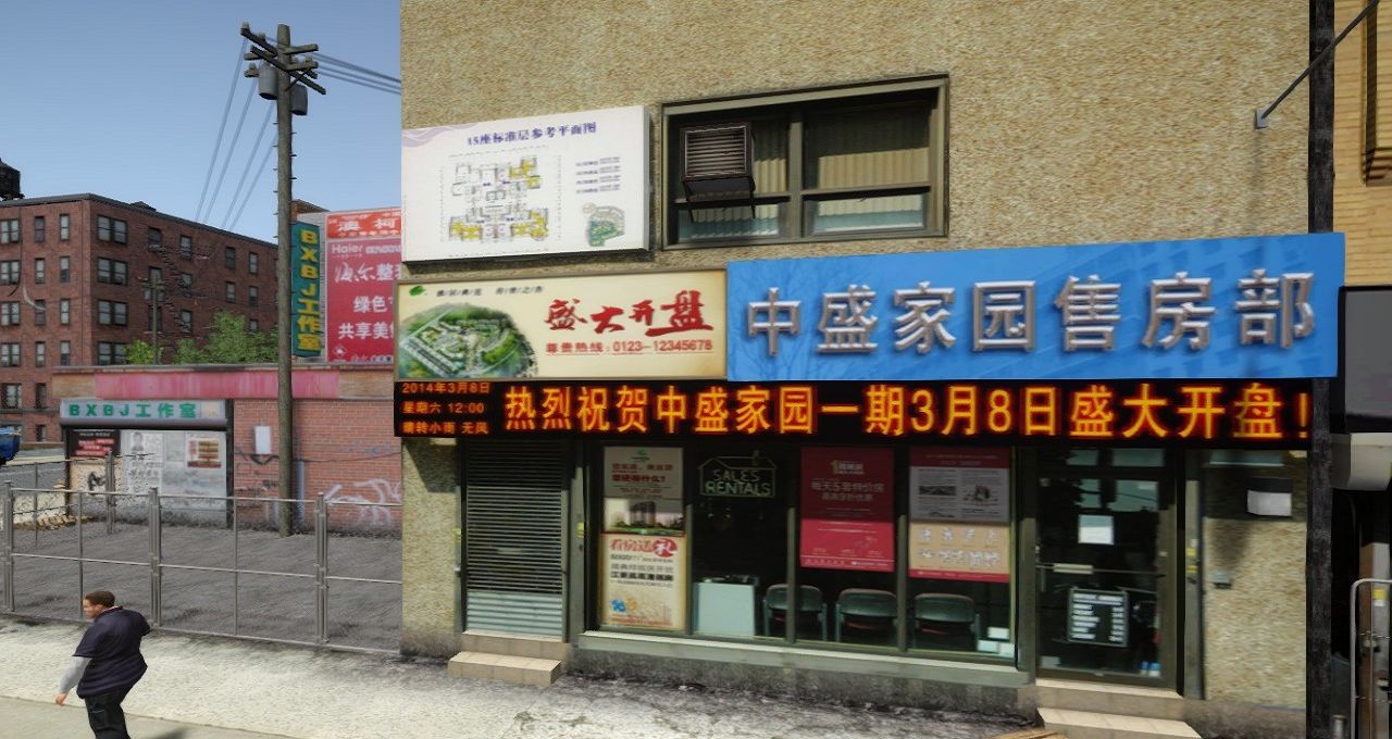 图片[4]-《侠盗猎车手GTA4》MOD 中国风之皇后区-Mods8游戏网