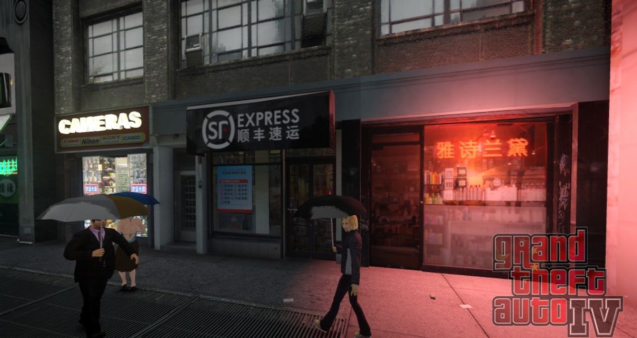 图片[1]-《侠盗猎车手GTA4》MOD 中国风之新版时代广场-Mods8游戏网