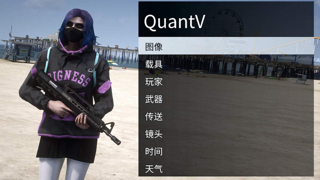 更新日期 2023年02月06日：v1.66 GTA5 QuantV 画质修改器 [简体汉化]【25.3MB】-Mods8游戏网