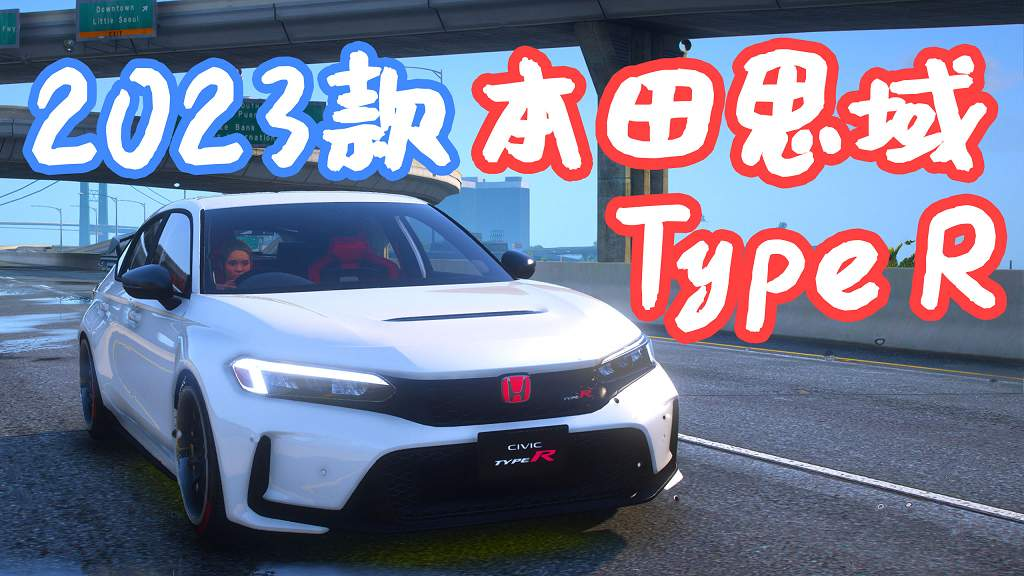 GTA5 2023款 本田 思域 Type R MOD Honda Civic Type-R FL5 2023 [添加载具]-Mods8游戏网