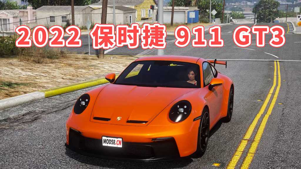 图片[1]-GTA5 2022 保时捷 911 GT3 2022 Porsche 911 GT3 MOD 模组 [添加载具]-Mods8游戏网