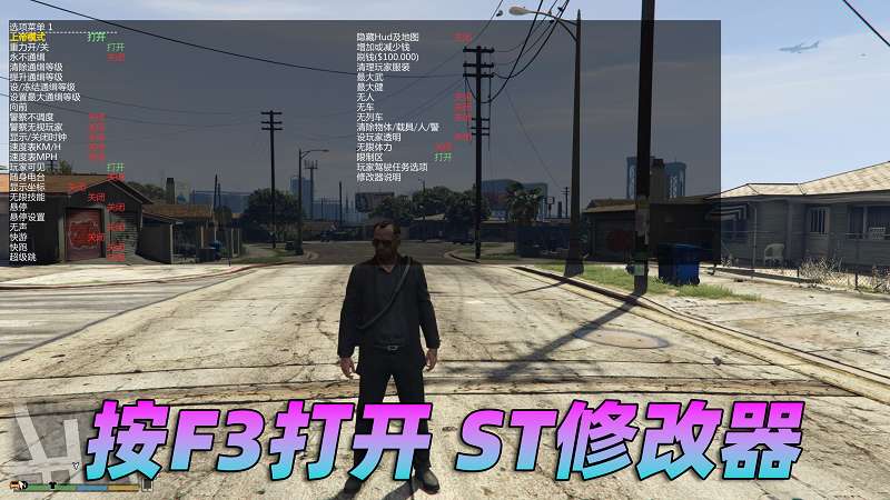 图片[2]-GTA5 v1.57 完整版 原版画质 简体中文 [赠送：修改器 运行库 无限金币 通关存档] 地下车友会DLC【102GB】-Mods8游戏网
