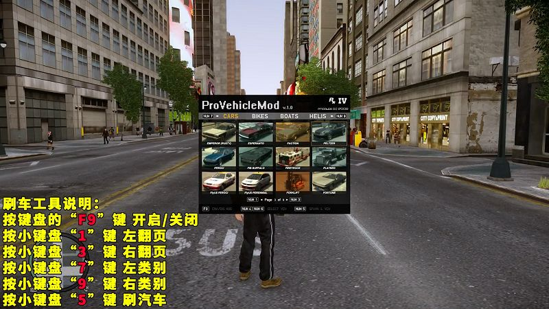 图片[5]-GTA4MOD整合版 v1.04 简体中文 真实画质 90多辆载具 超多实用脚本【15.4GB】-Mods8游戏网