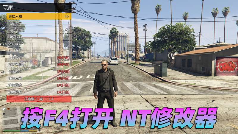 图片[3]-GTA5 v1.57 完整版 原版画质 简体中文 [赠送：修改器 运行库 无限金币 通关存档] 地下车友会DLC【102GB】-Mods8游戏网