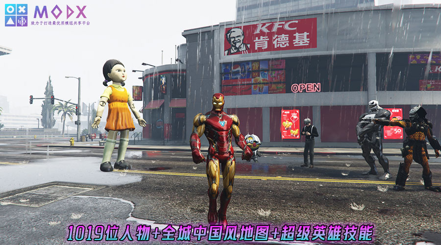 图片[2]-GTA5 真实加州V1.41版 [1019位人物 2352辆载具] 全城中国风 奥特曼&假面骑士&动漫人物&真实人物 超级英雄技能 2+1修改器 爽玩畅玩超稳定版【146 GB】-Mods8游戏网