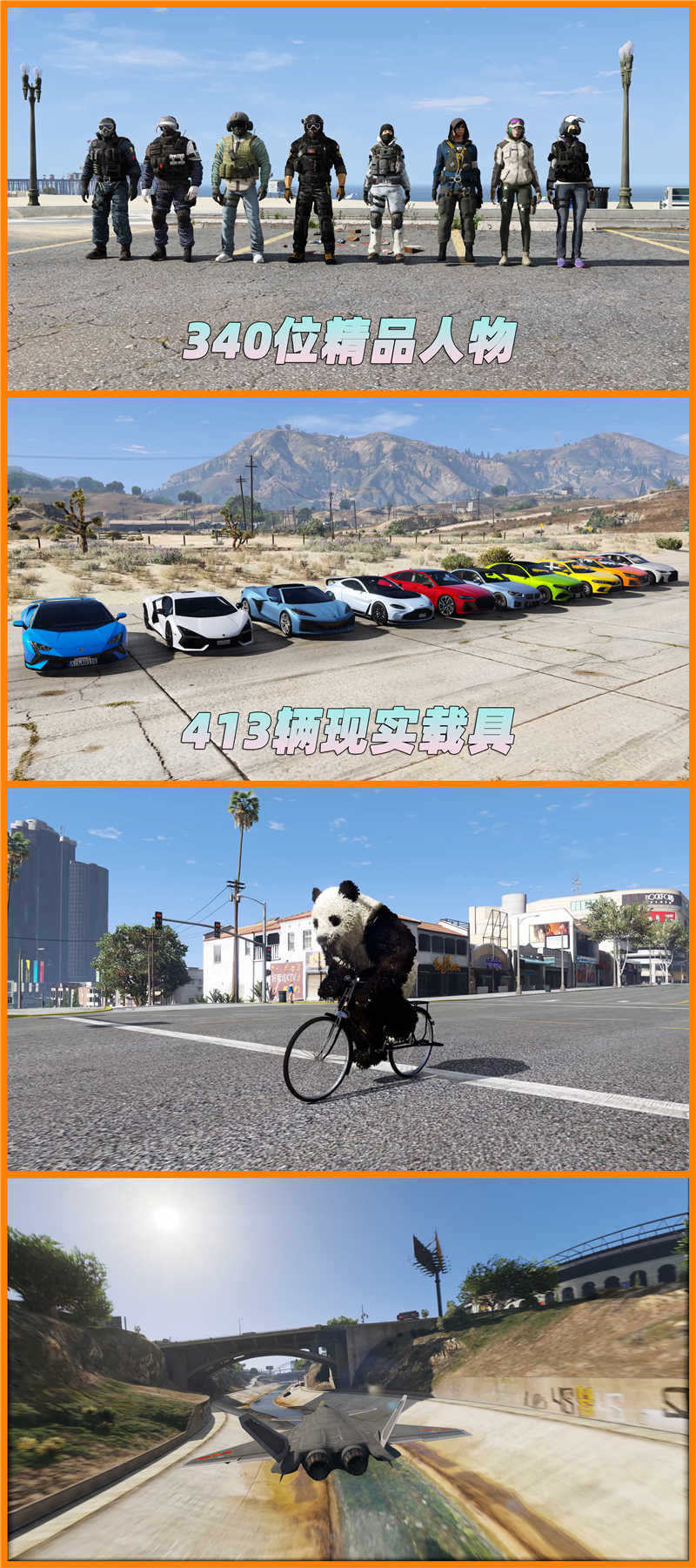 图片[8]-GTA5 v1.36 整合版 真实画质 340位精品人物 413辆现实载具 中国风 中文广告牌 国产汽车 人物皮肤 众多超级英雄 [超人-龙珠-骑龙-闪电侠-绿巨人-钢铁侠] [赠送：修改器 运行库 无限金币 通关存档]【85.2GB】-Mods8游戏网