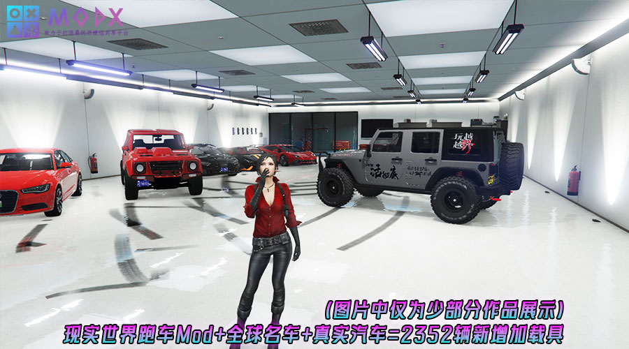 图片[6]-GTA5 真实加州V1.41版 [1019位人物 2352辆载具] 全城中国风 奥特曼&假面骑士&动漫人物&真实人物 超级英雄技能 2+1修改器 爽玩畅玩超稳定版【146 GB】-Mods8游戏网