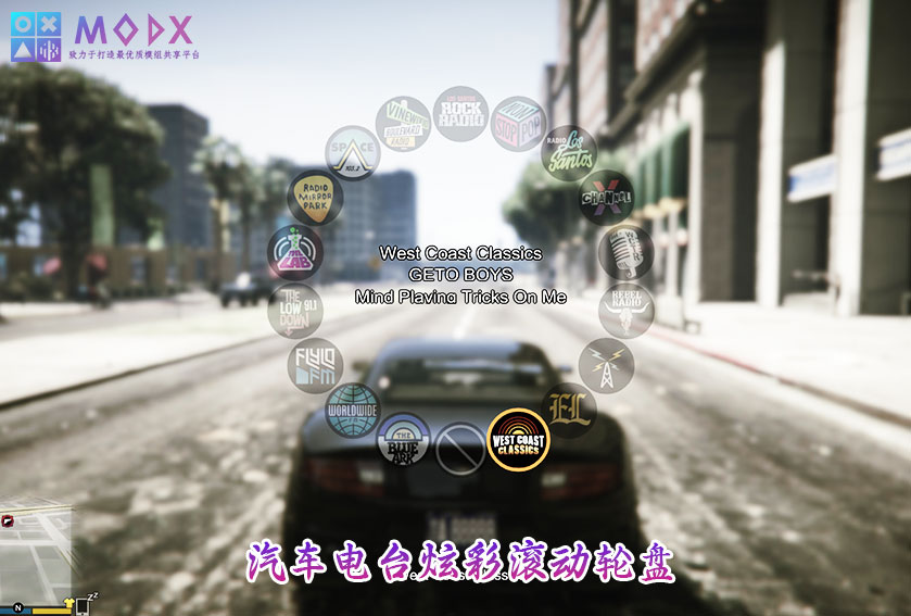 图片[10]-GTA5 真实加州V1.41版 [1019位人物 2352辆载具] 全城中国风 奥特曼&假面骑士&动漫人物&真实人物 超级英雄技能 2+1修改器 爽玩畅玩超稳定版【146 GB】-Mods8游戏网