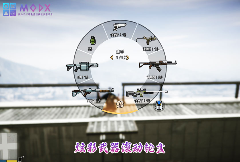 图片[8]-GTA5 奥特曼+假面骑士整合版V1.41版 [1019位人物 2352辆载具] 全城中国风 奥特曼&假面骑士&动漫人物&真实人物 超级英雄技能 2+1修改器 爽玩畅玩超稳定版【146 GB】-Mods8游戏网