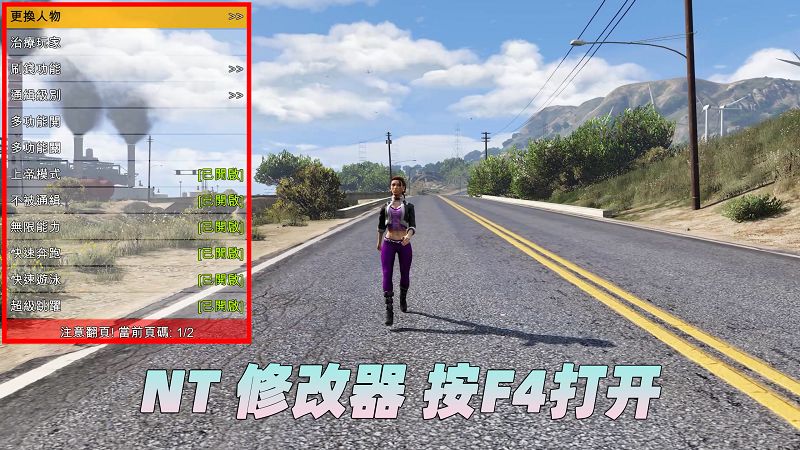 图片[4]-GTA5 v1.36 整合版 真实画质 340位精品人物 413辆现实载具 中国风 中文广告牌 国产汽车 人物皮肤 众多超级英雄 [超人-龙珠-骑龙-闪电侠-绿巨人-钢铁侠] [赠送：修改器 运行库 无限金币 通关存档]【85.2GB】-Mods8游戏网